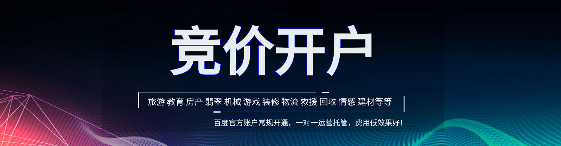 神木百度推广排名