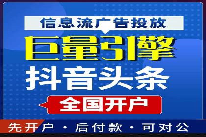 百度推广开户成功案例：如何精准定位目标用户