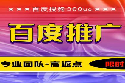 开户返点活动攻略：案例分析