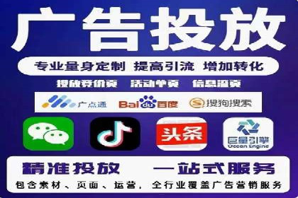 案例解读：不同行业在百度关键词推广中的投入与回报