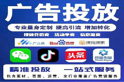 案例解析：SEM托管代运营助力企业转型